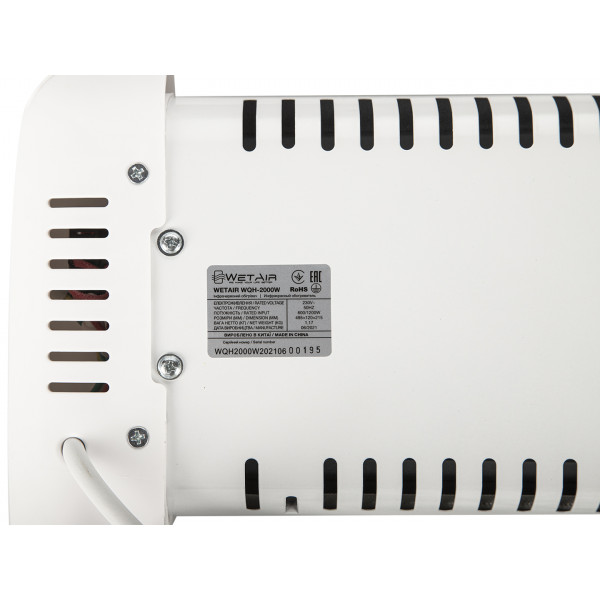 Фото - Обігрівач інфрачервоний WetAir WQH-2000W