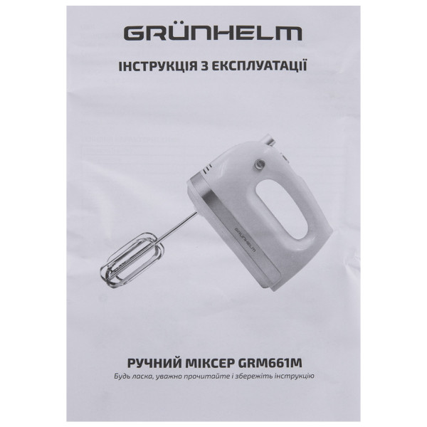Фото - Міксер Grunhelm GRM661M