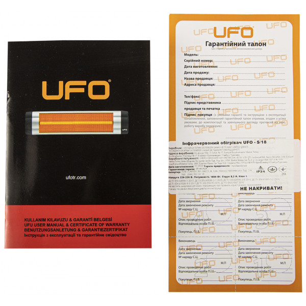 Фото - Обогреватель инфракрасный UFO S/18 у комплекті з ніжкою