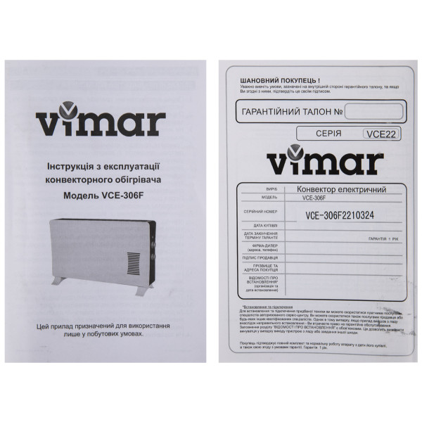 Фото - Конвектор Vimar VCE-306F