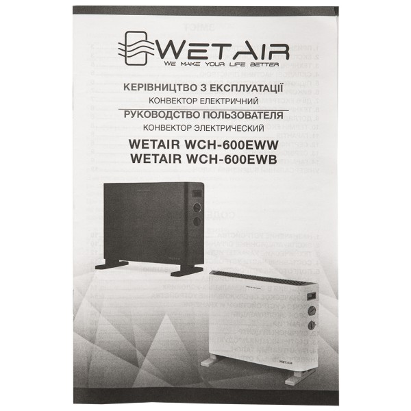 Фото - Конвектор WetAir WСH-600EWW