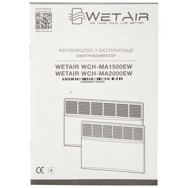 Фото - Конвектор WetAir WCH-MA1500EW