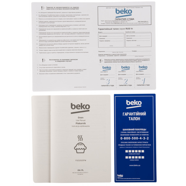 Фото - Плита газова Beko FSG52020FW