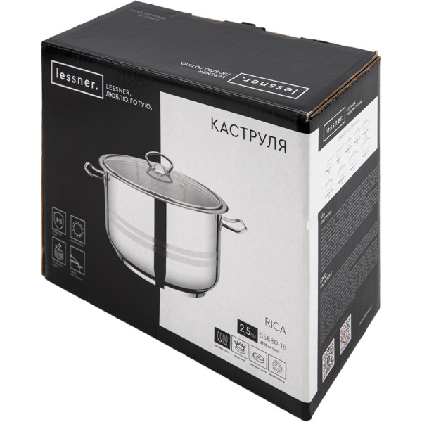 Фото - Каструля Lessner Rica 2,5 л (55880-18)