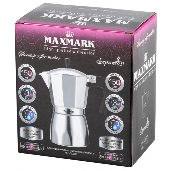 Фото - Кавоварка гейзерна Maxmark MK-AL3103
