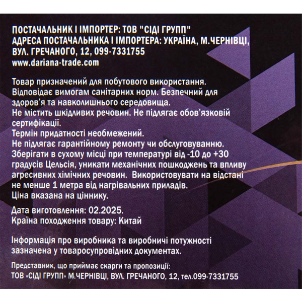 Фото - Клейонка DarianA Flizelin 1,35x2м D588 (1000010686)