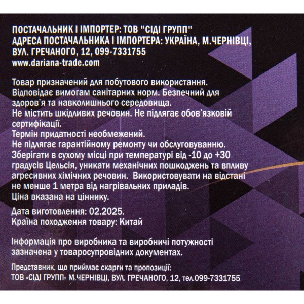 Фото - Клеёнка DarianA Flizelin 1,35x2м ES0547-4 (1000010698)