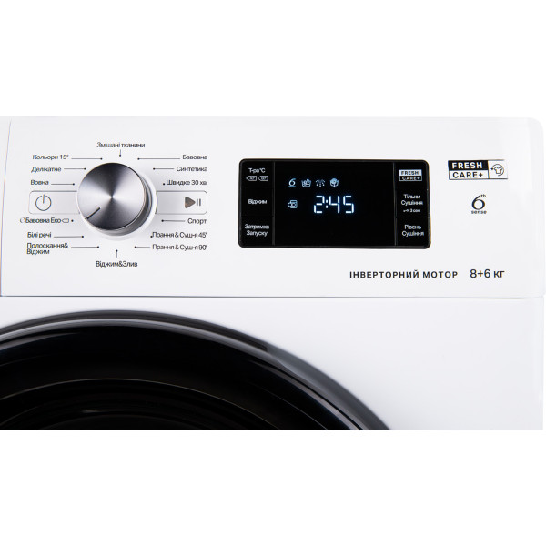 Фото - Стирально-сушильная машина Whirlpool FFWD 8649 BV UA