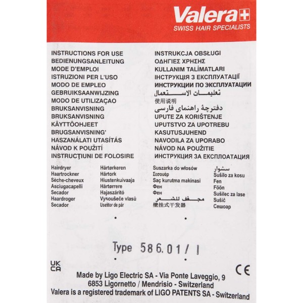 Фото - Фен Valera Swiss Silent Jet 7500 Light Ionic D Rotocord (SXJ7500DRC)