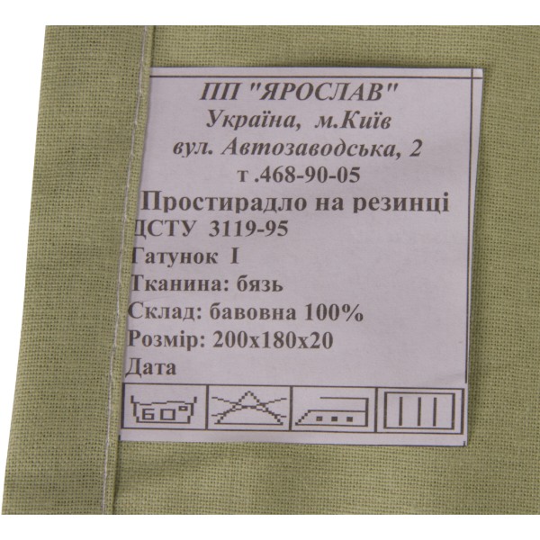 Фото - Простынь двуспальная Ярослав на резинке бязь 200х180х20 диз.05 (оливковый) (38180)