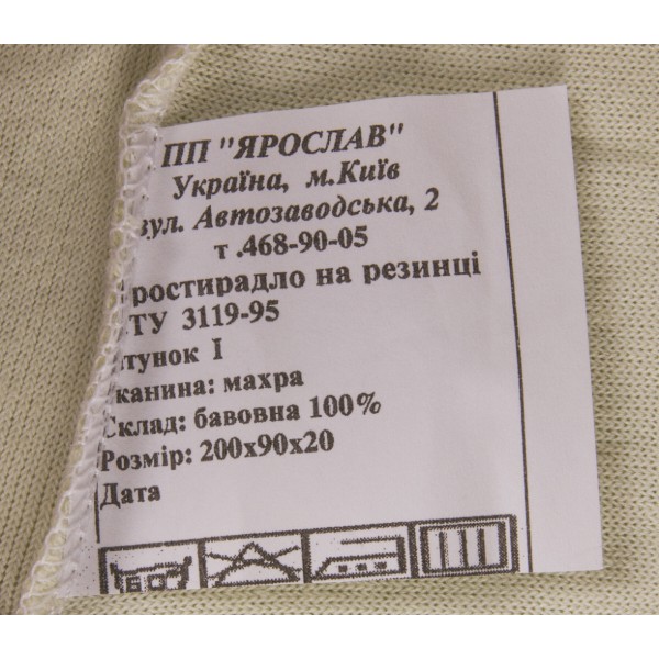 Фото - Простирадло односпальне Ярослав на резинці махрове 90х200х20 диз.05 (оливковий) (38336)