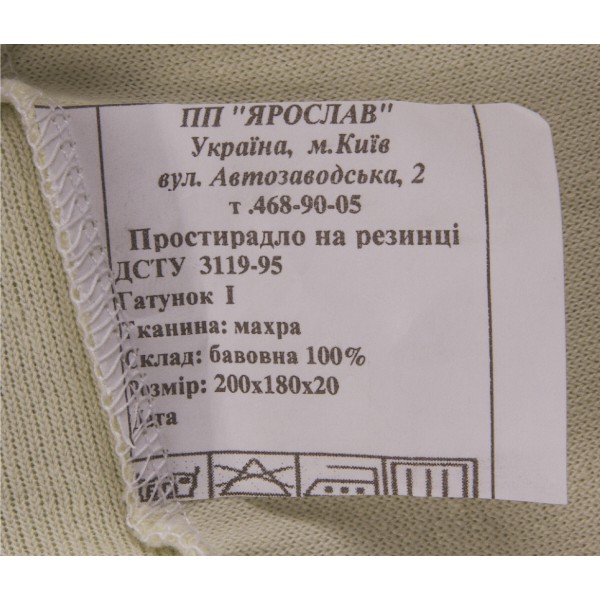 Фото - Простирадло двоспальне Ярослав на резинці махрове 180х200х20 диз.05 (оливковий) (38369)