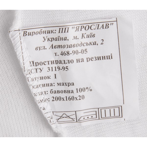 Фото - Простирадло полуторне Ярослав на резинці махрове 160х200х20 диз.11 (відбілений) (38364)