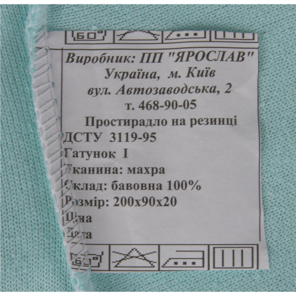 Фото - Простынь односпальная Ярослав на резинке махровая 90х200х20 диз.02 (ментоловый) (38333)