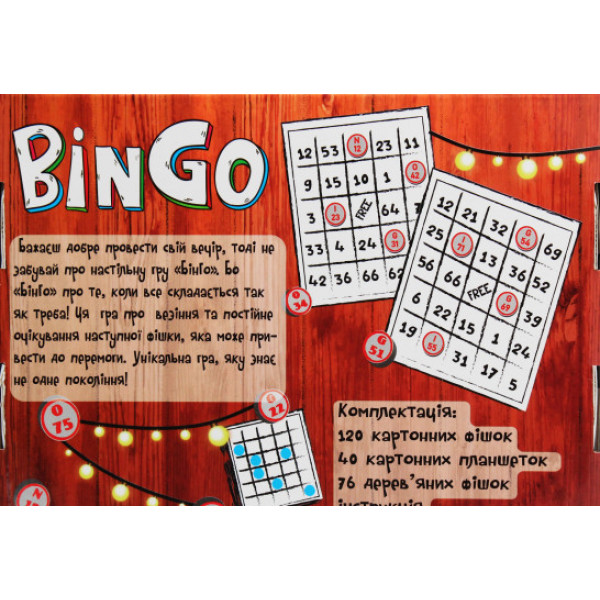 Фото - Настільна гра (5-7 років) Strateg лото "BinGo", укр (30757)