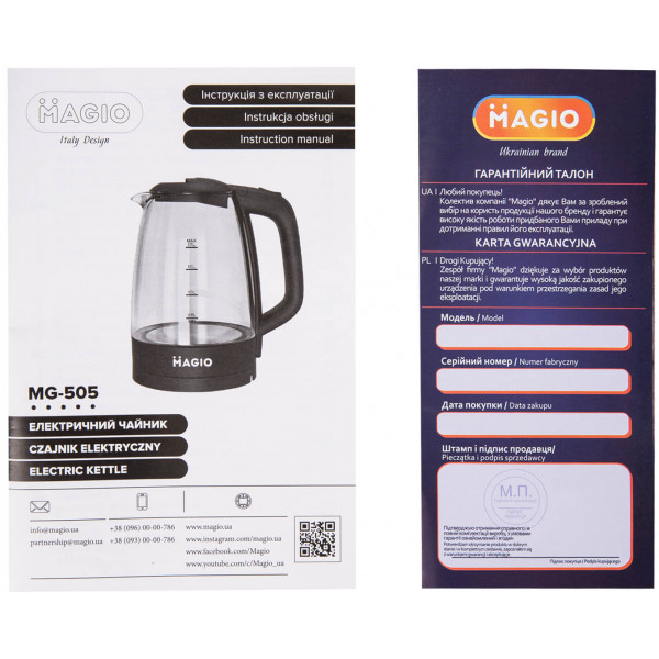Фото - Електричний чайник Magio MG-505