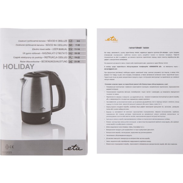 Фото - Электрический чайник ETA Holiday 6188 90010