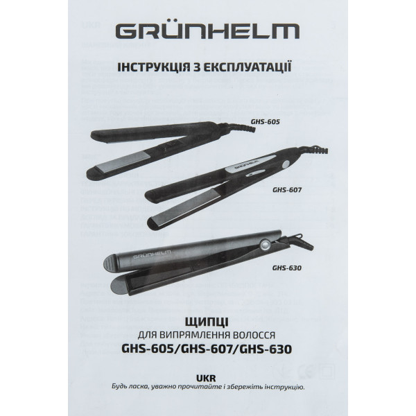 Фото - Выпрямитель волос Grunhelm GHS-607