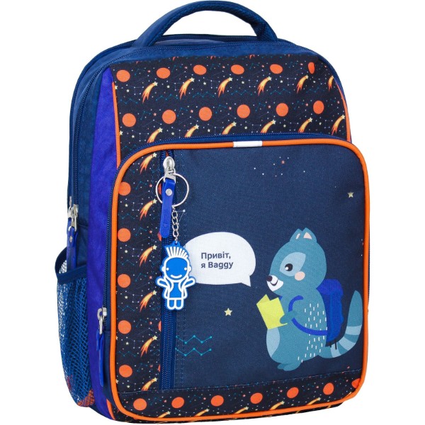 Фото - Рюкзак школьный Bagland 8 л 225 Синий 429