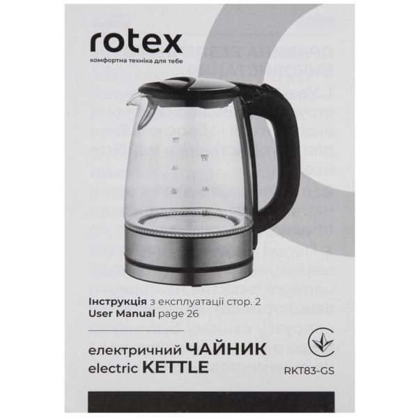 Фото - Электрический чайник Rotex RKT83-GS