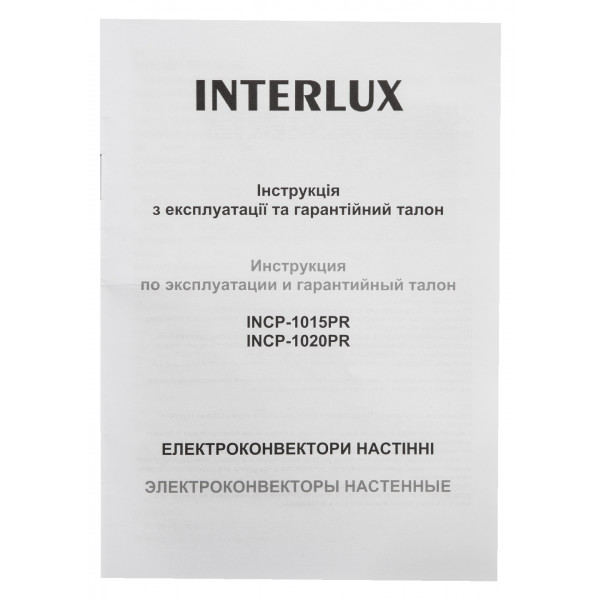 Фото - Конвектор INTERLUX INCP-1015PR