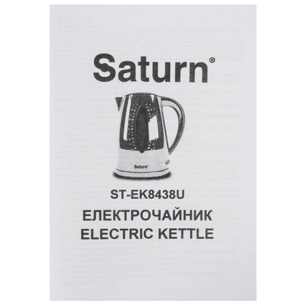 Фото - Электрический чайник Saturn ST-EK8438U Lt.Grey/White
