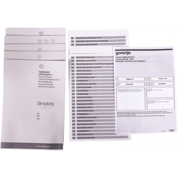Фото - Варочная панель электрическая Gorenje IT643SYB