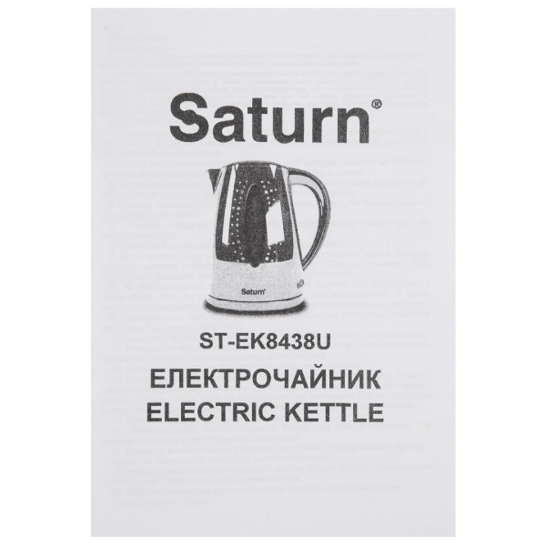 Фото - Электрический чайник Saturn ST-EK8438U Gray
