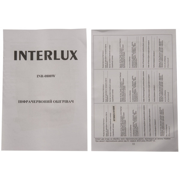 Фото - Обогреватель инфракрасный INTERLUX INR-0800W