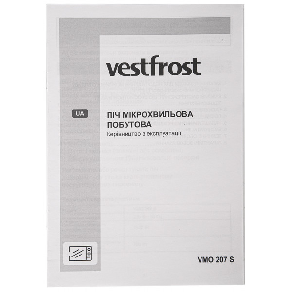 Фото - Мікрохвильова піч (НВЧ) Vestfrost VMO 207 S