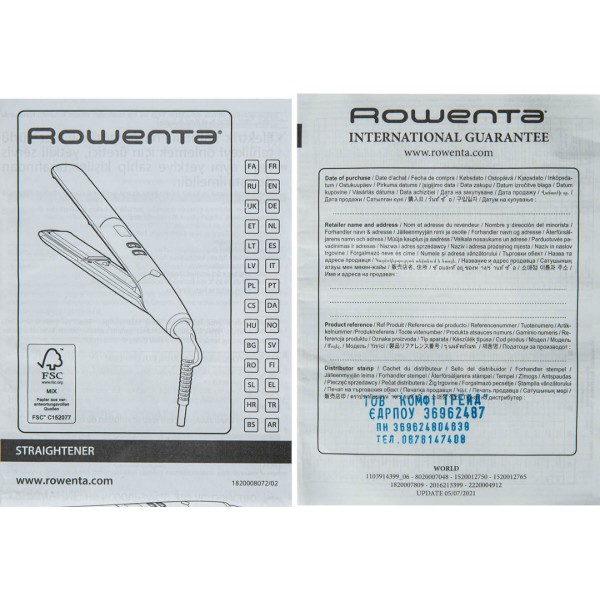 Фото - Вирівнювач волосся Rowenta SF467LF0