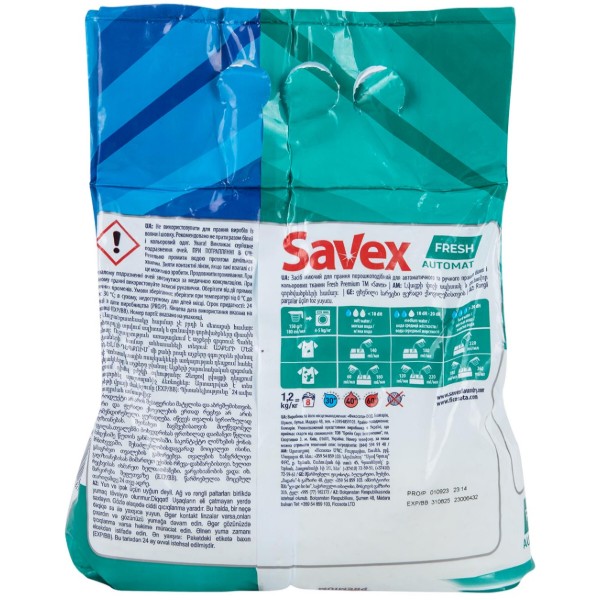 Фото - Стиральный порошок SAVEX 2 в 1 FRESH автомат 1,2 кг