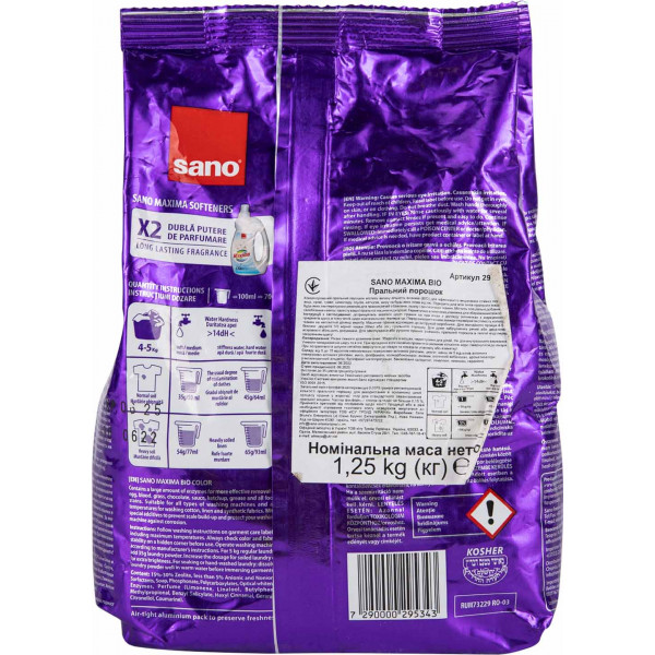 Фото - Пральний порошок Sano 935307/295343.Bio 1.250 кг
