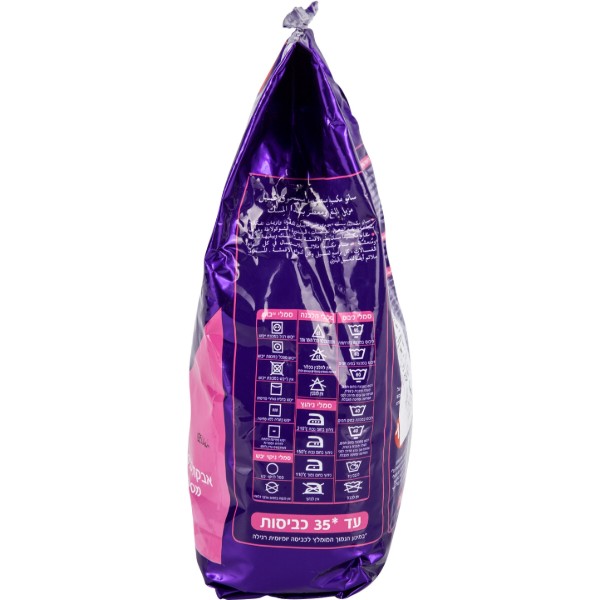 Фото - Пральний порошок Sano Maxima Musk 1.25 кг (7290000288727)