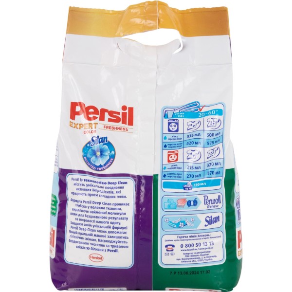 Фото - Пральний порошок Persil авт. Колор Свіжiсть від Сілан 2,7 кг, 18 циклів