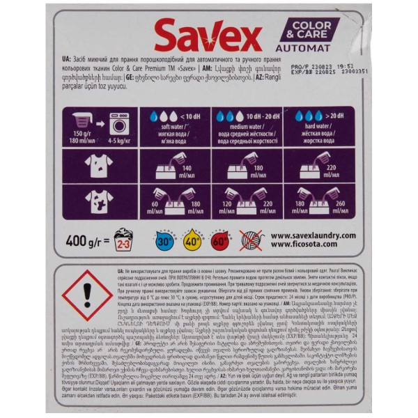 Фото - Стиральный порошок SAVEX Parfum Lock Color Brightness автомат 400 г