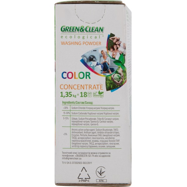 Фото - Стиральный порошок Green&Clean Professional д/цвет.вещей 1,35 кг., 18 циклов