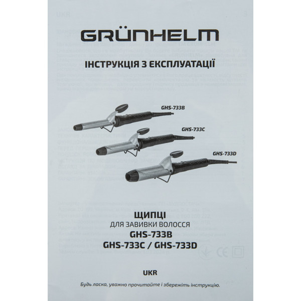 Фото - Плойка Grunhelm GHS-733B