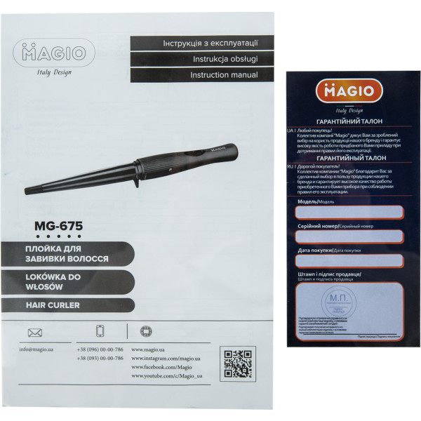 Фото - Плойка Magio MG-675