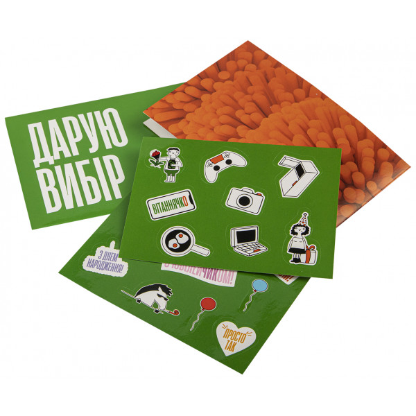Фото - Подарунковий сертифікат Comfy 5000