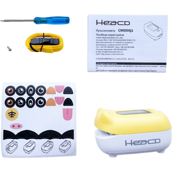 Фото - Пульсоксиметр Heaco CMS50Q1