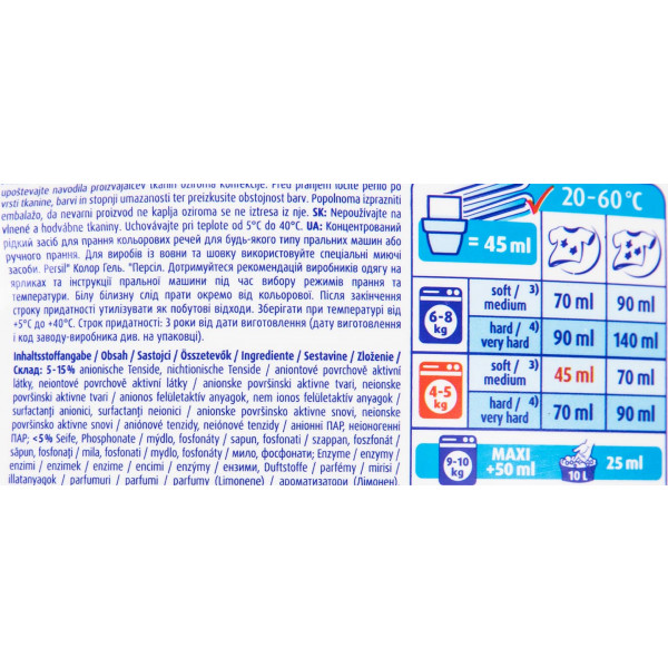 Фото - Гель для прання Persil Колор 2,97 л, 66 цикла