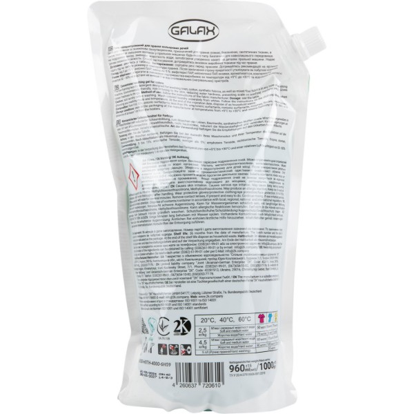 Фото - Гель для прання GALAX Колор концентрат (DOYPACK) 1000г