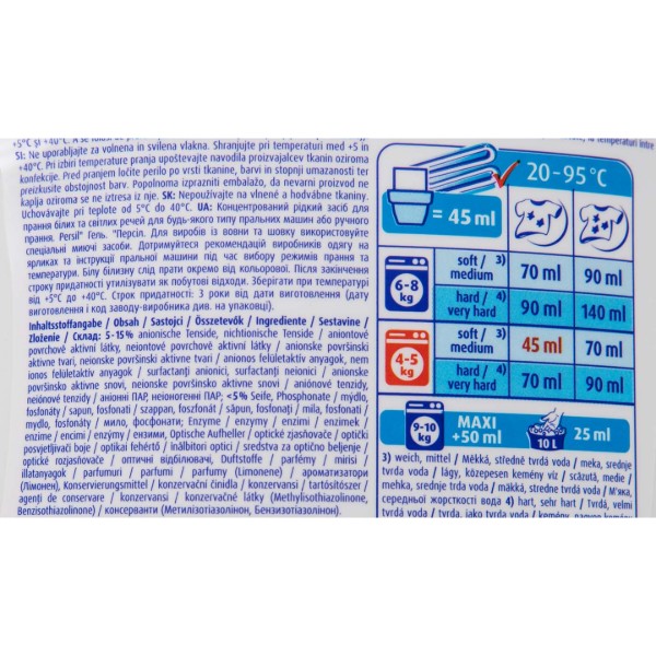Фото - Гель для стирки Persil Универсал 3,96 л, 88 циклов
