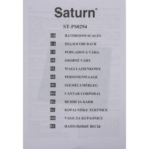 Фото - Весы напольные Saturn ST-PS0294 Black