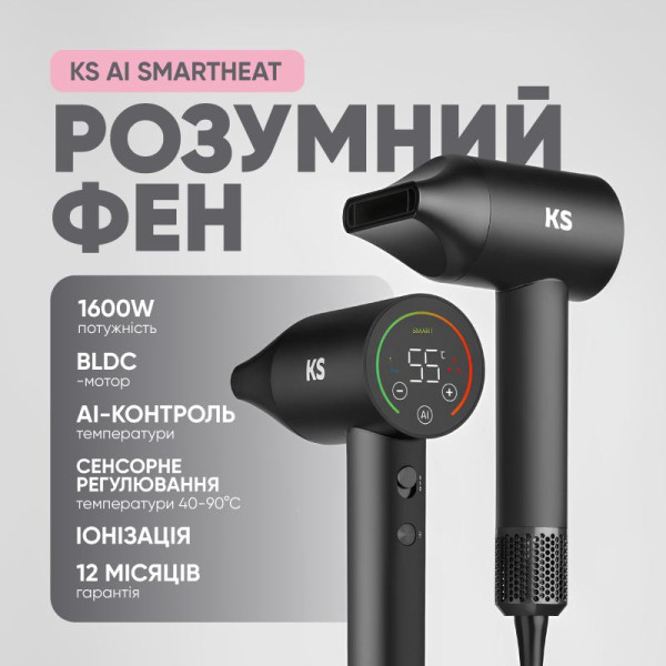 Фото - Фен KS SmartHeat (150009)