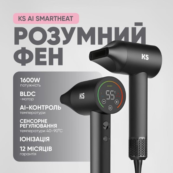 Фото - Фен KS SmartHeat (150009)