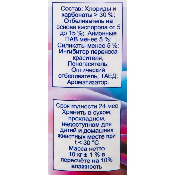 Фото - Пральний порошок O'key Квітковий букет color автомат, 10 кг