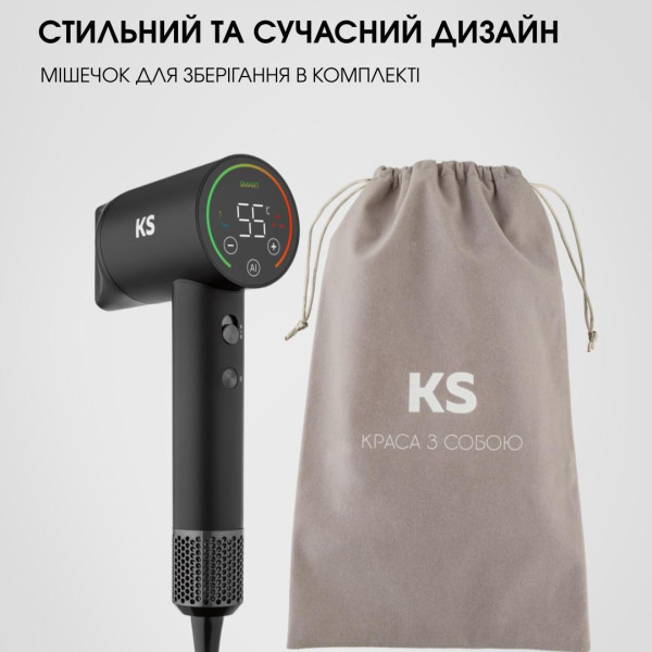 Фото - Фен KS SmartHeat (150009)