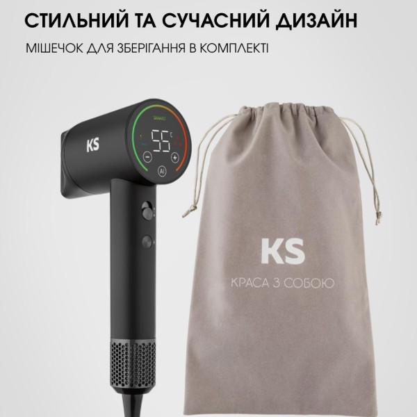 Фото - Фен KS SmartHeat (150009)